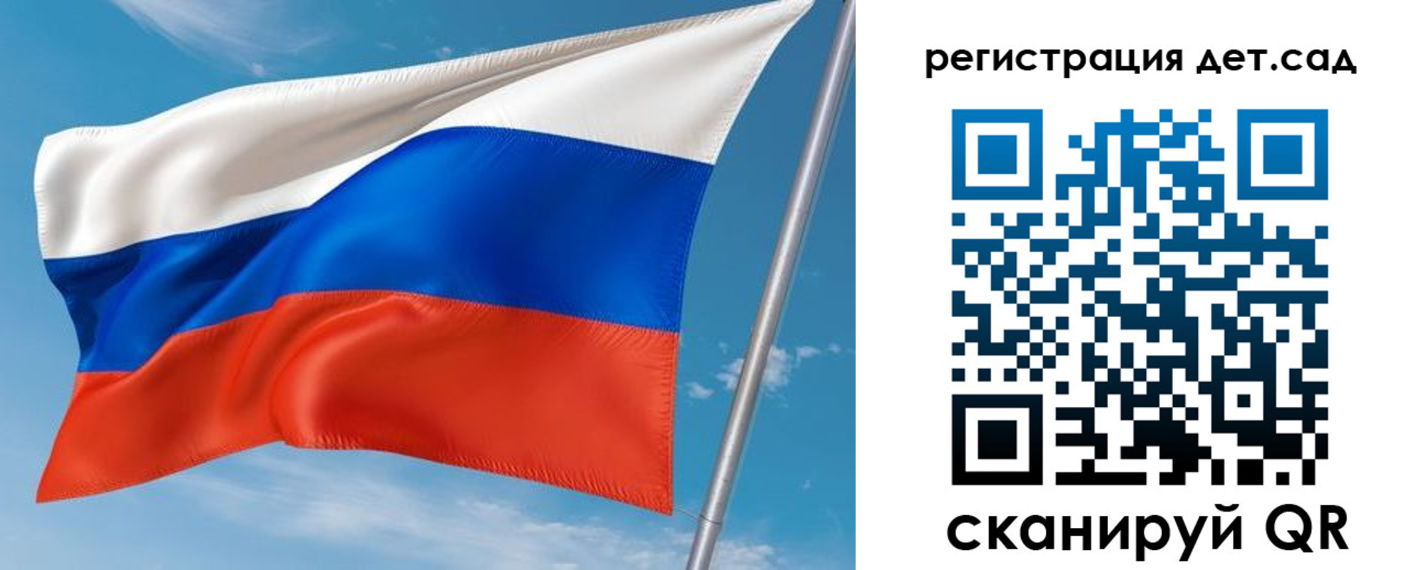 прописка для военкомата в Краснослободске