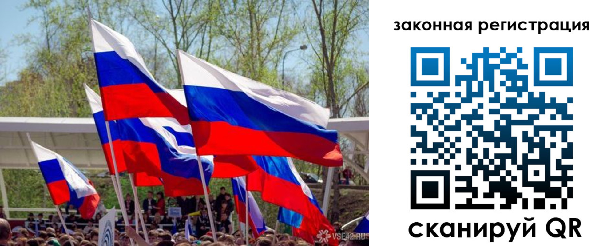 прописка для военкомата в Краснослободске